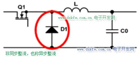 干貨！開關(guān)電源中同步整流和非同步整流詳解